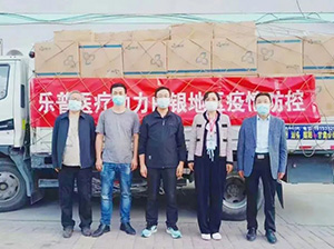 A Lepu Diagnostics doou 100.000 Kits de Detecção de Antígenos para Prevenir e Controlar a Epidemia Prata