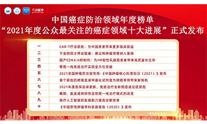 A tecnologia de triagem precoce da Excellen para câncer de pulmão