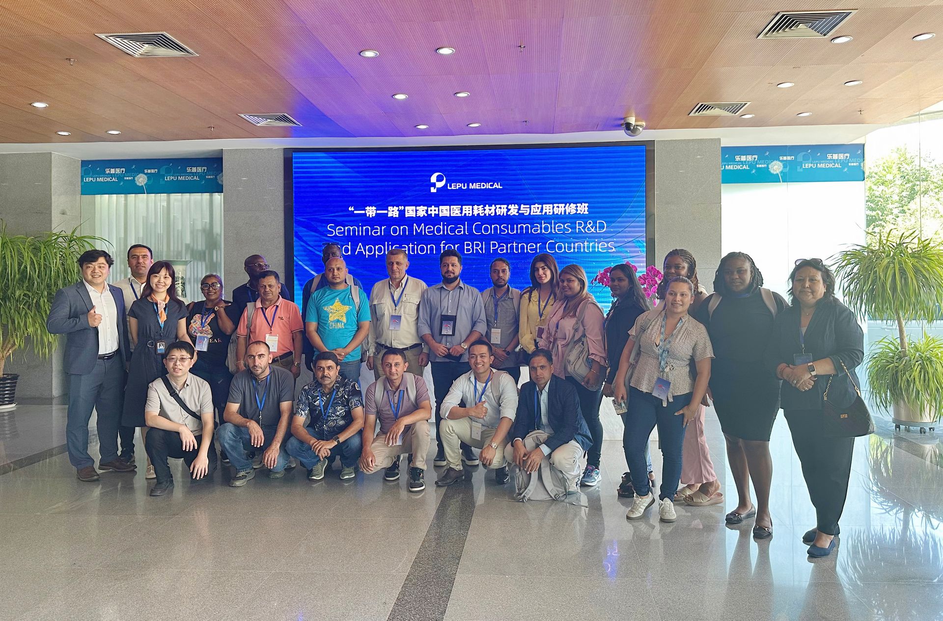 Unindo Inovação com Saúde Global | BRI Países Parceiros Visit Lepu Medical
