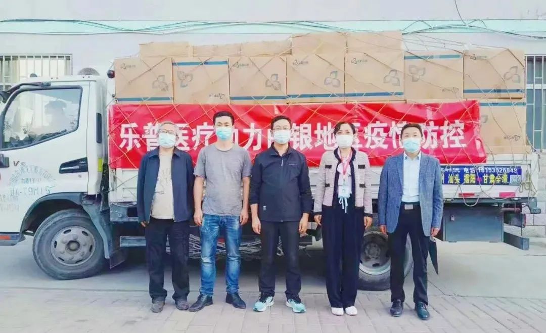 lepu-diagnostics-donated-100000-antigen-detection-kits-to-help-prevent-and-control-the-silver-epidemic.jpg lepu-diagnostics-donated-100000-antigen-detection-kits-to-help-prevent-and-control-the-silver-epidemic.jpg