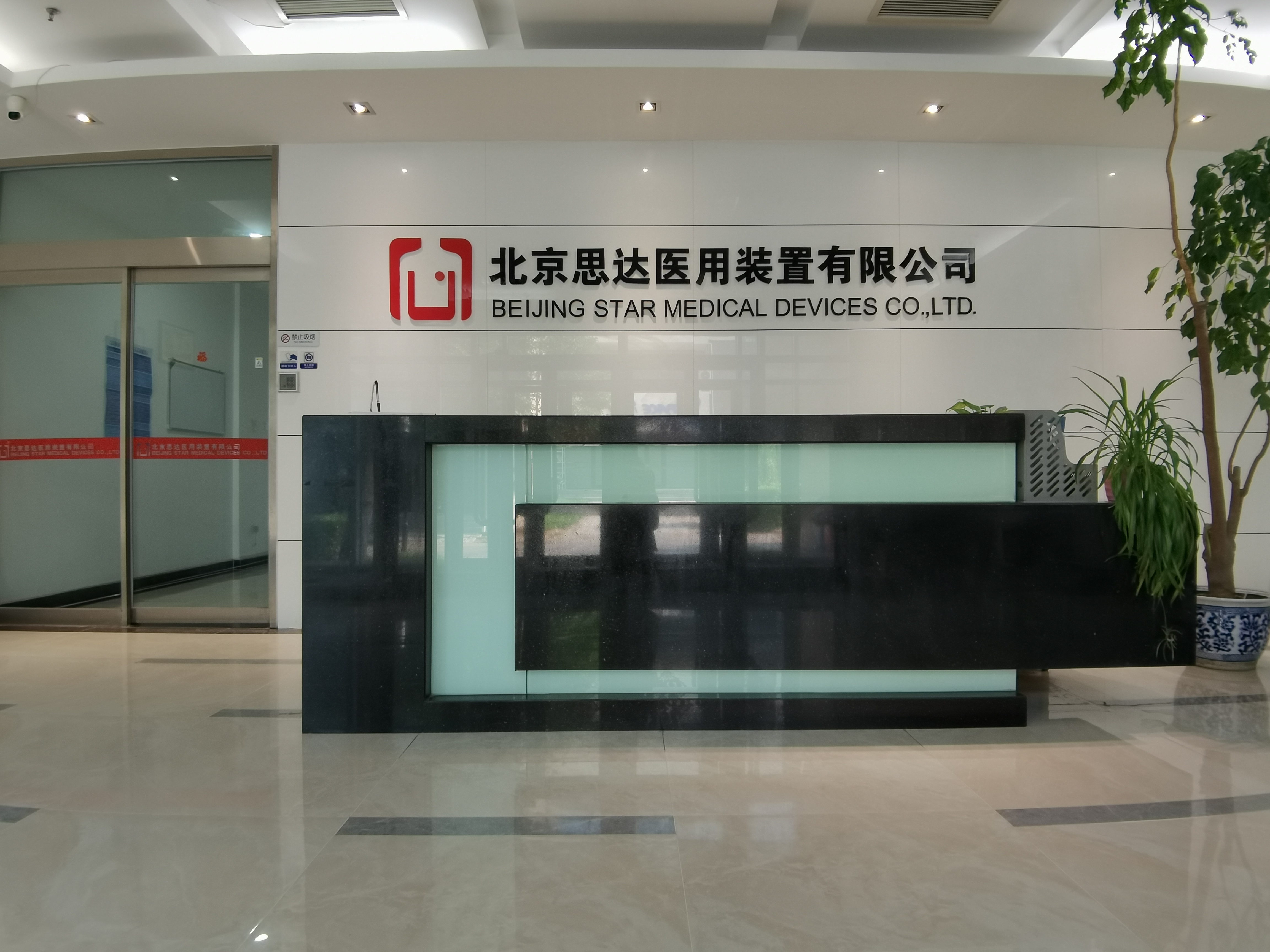 pecializada em pesquisar, desenvolver e fabricar sistemas de angiografia por subtrao digital, que fo...