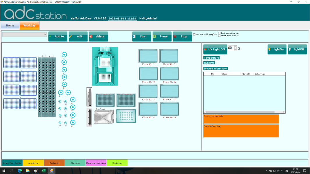 Layout Pgina Software Introduo do CH196